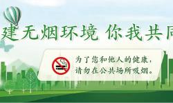 Featured image of post 反烟草其二：烟草平装，难以推进