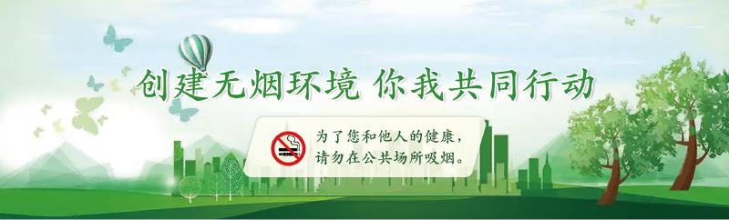 Featured image of post 反烟草其二：烟草平装，难以推进