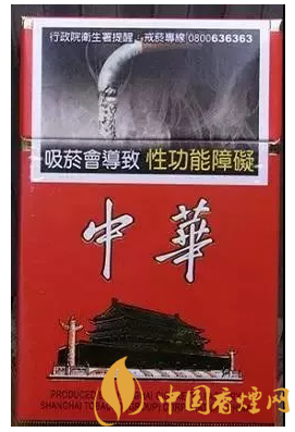 中华在台湾省的包装