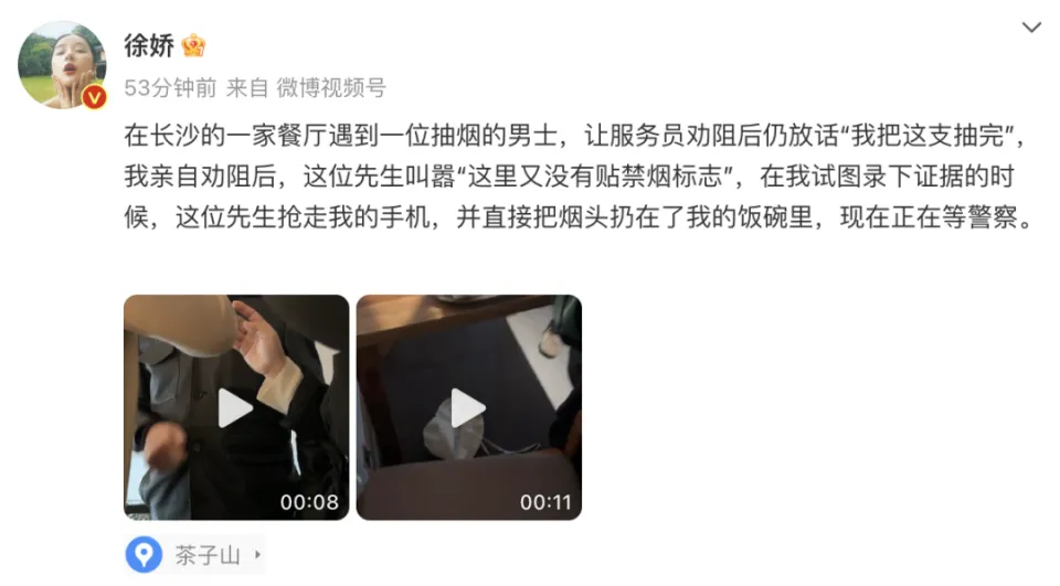 微博图
