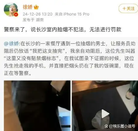 微博图
