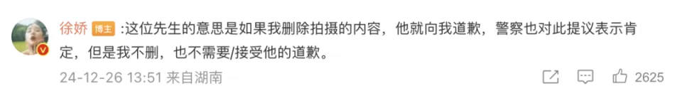 微博图