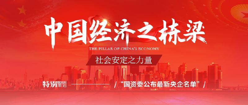 Featured image of post 浅谈中国特色社会主义框架下企业的社会责任
