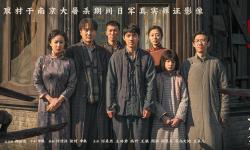 Featured image of post 《南京照相馆》影评