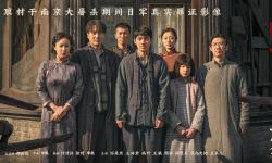 Featured image of post 《南京照相馆》影评