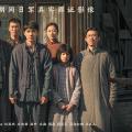 《南京照相馆》影评