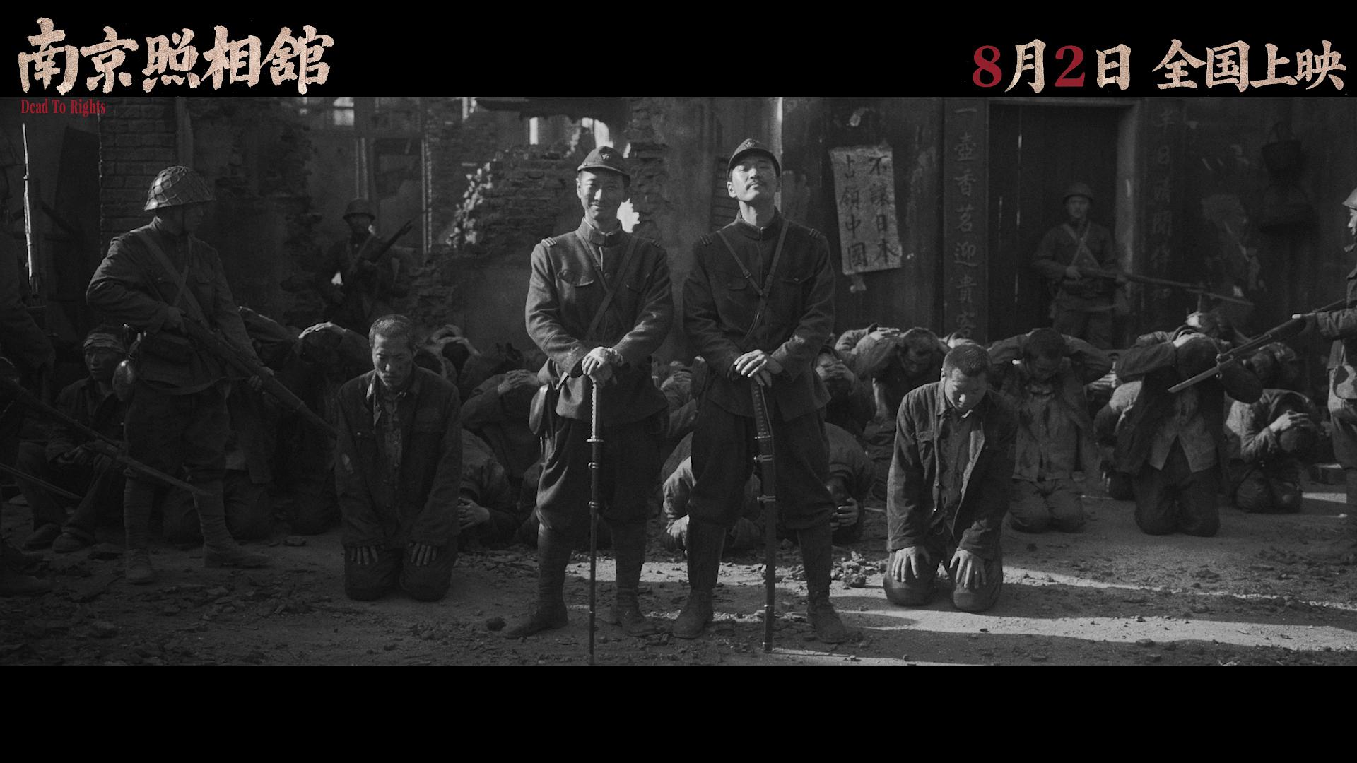 非常著名的发起砍头比赛的两名刽子手——野田毅、向井敏明