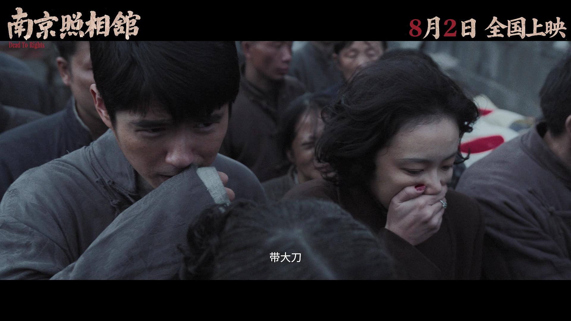 前往拍照活动的苏柳昌、林毓秀因路上尸体的臭味而掩鼻