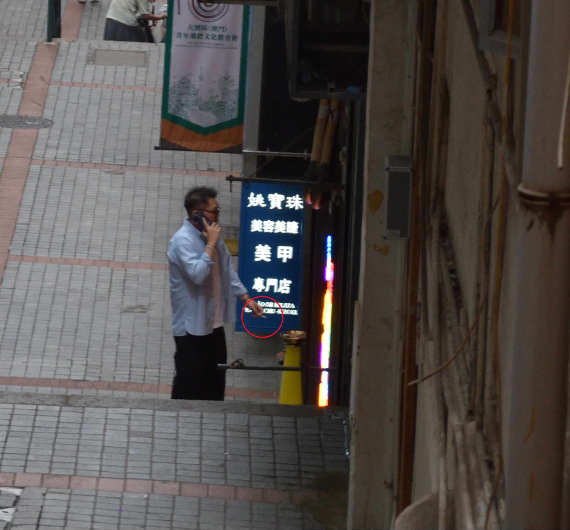 大三巴附近街道的烟人