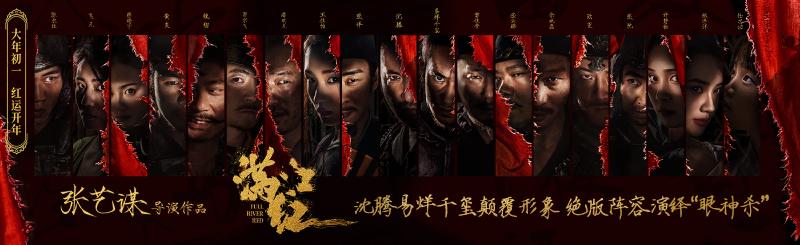 Featured image of post 《满江红》影评