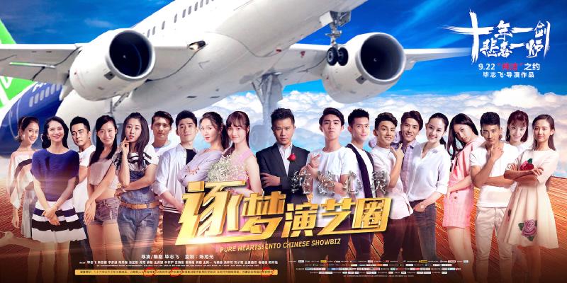 Featured image of post 个人主观评价为中等及以下电影的影评总集