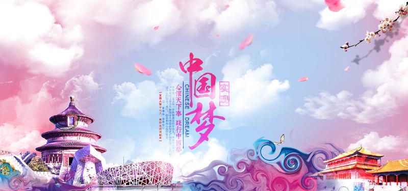 Featured image of post 房地产颂