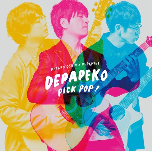 PICK POP! ~J-Hits Acoustic Covers~