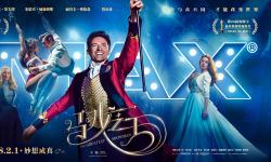 Featured image of post 《马戏之王》影评