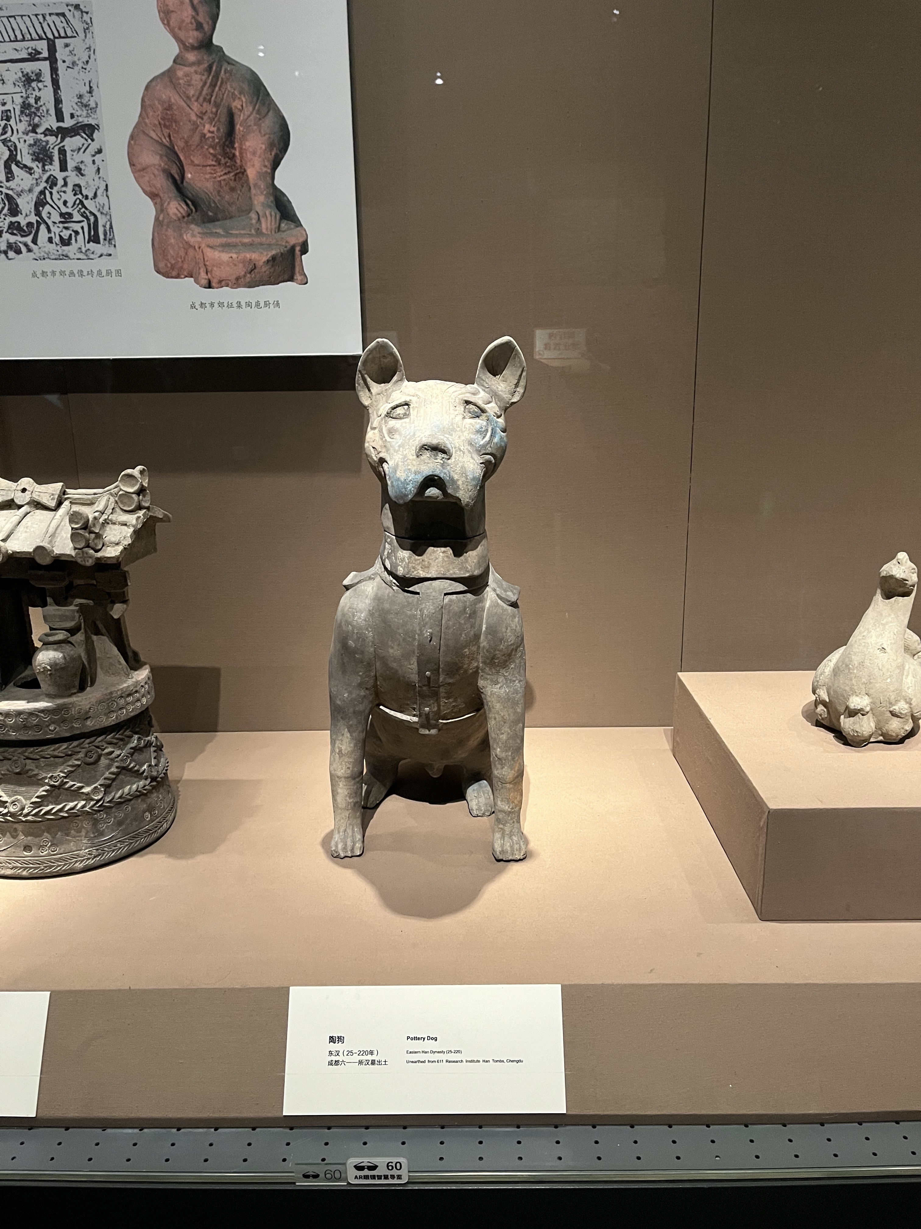 石犀