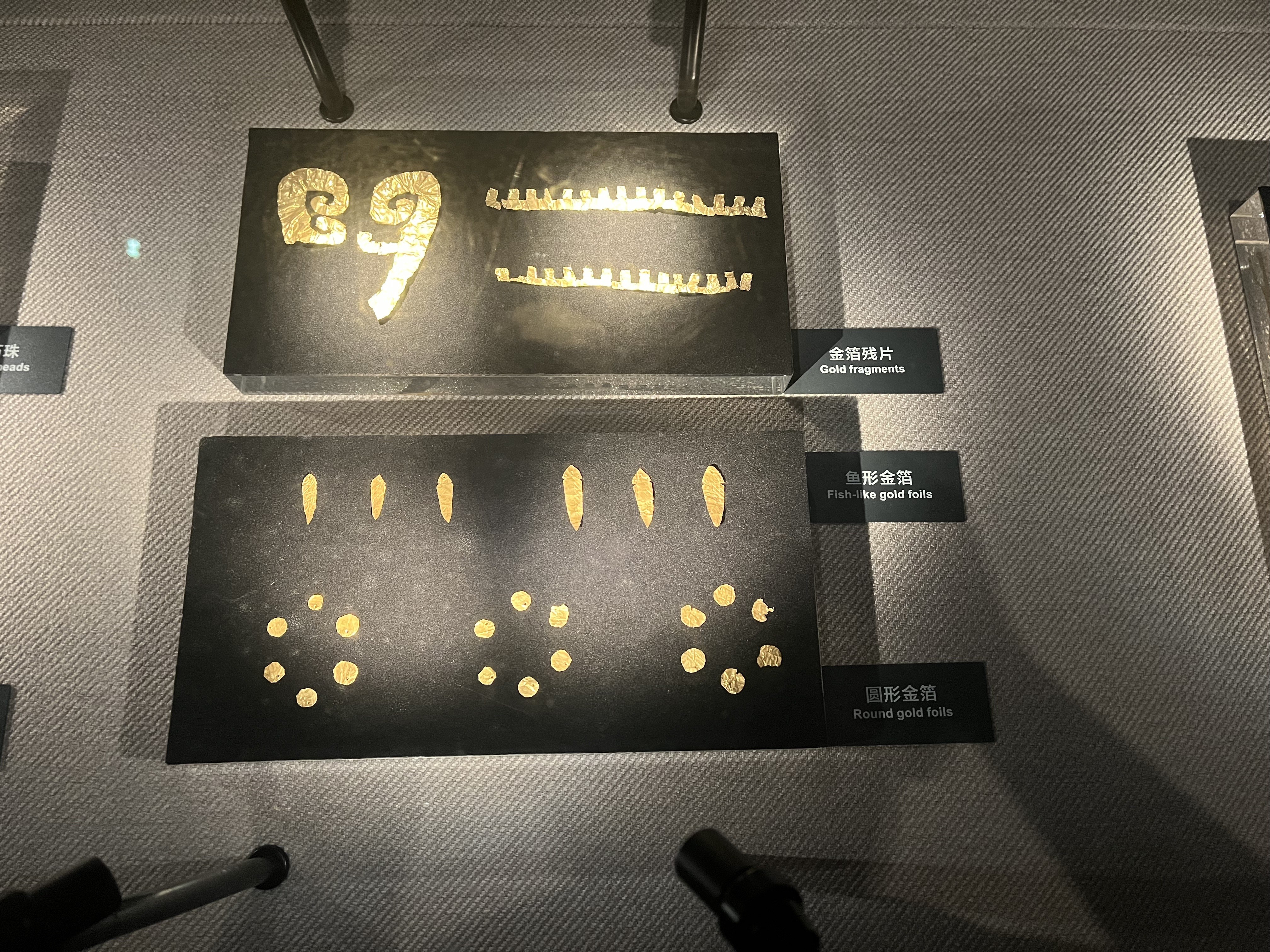 金箔
