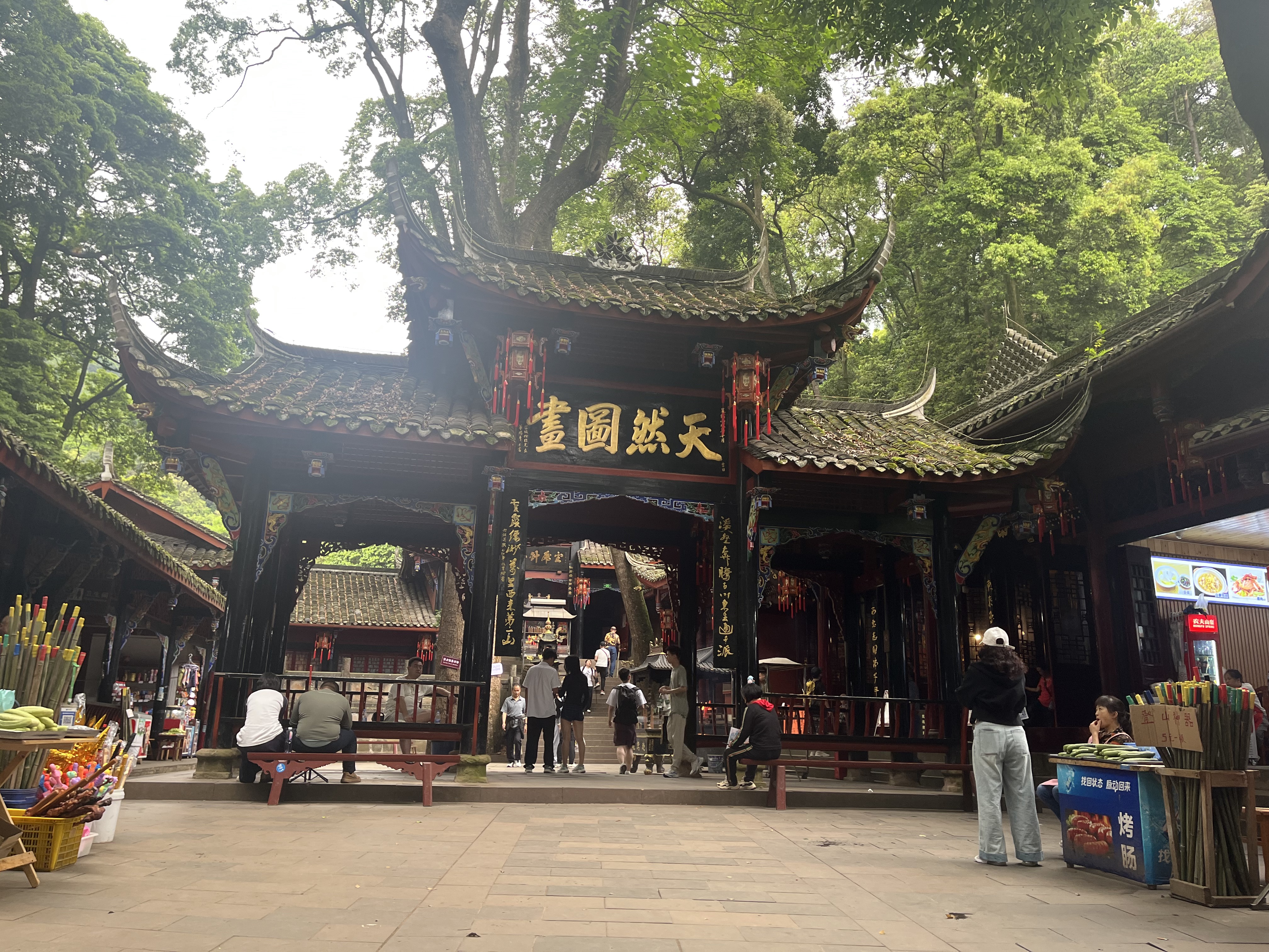 天然图画