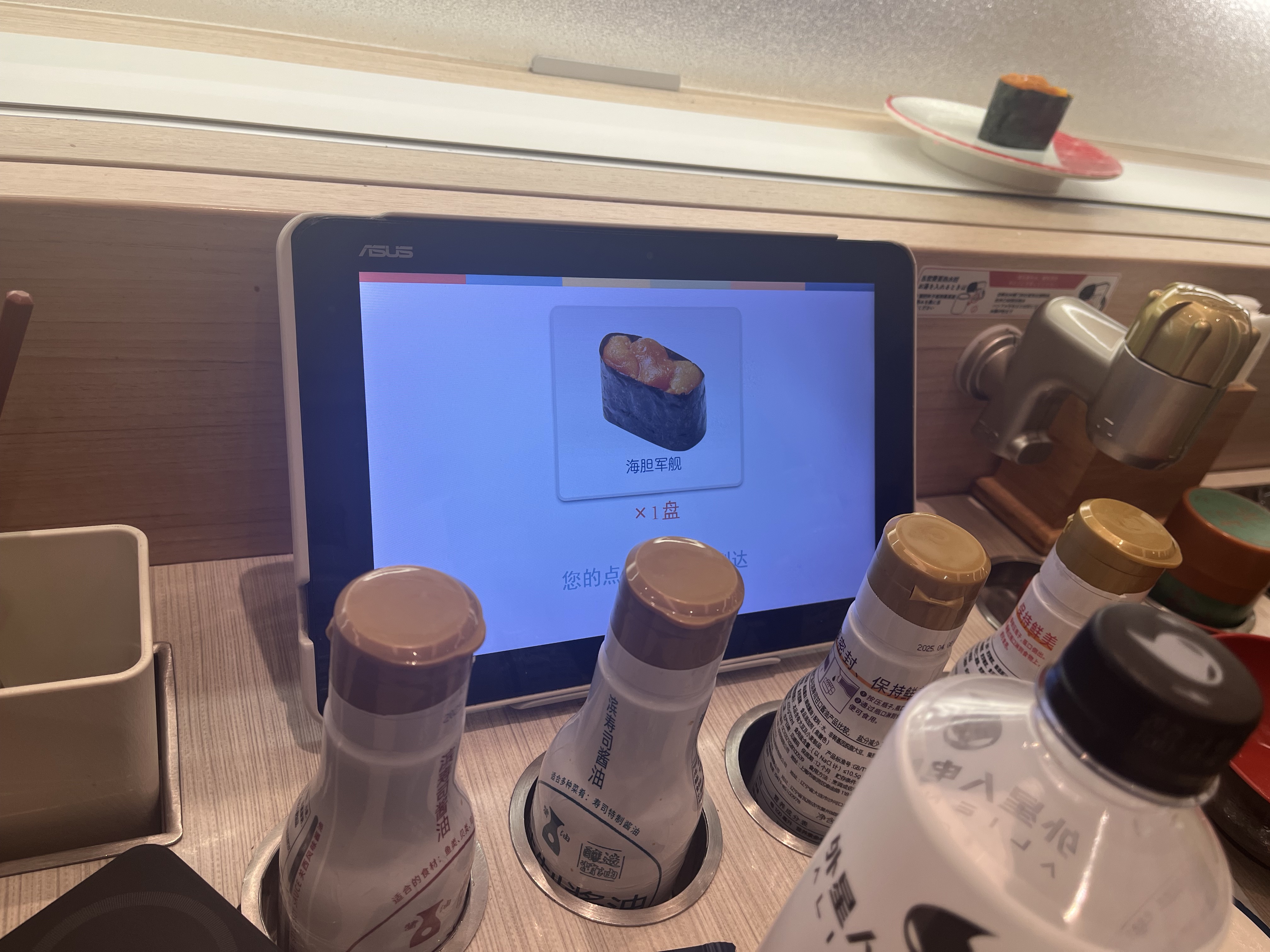 无印良品告示