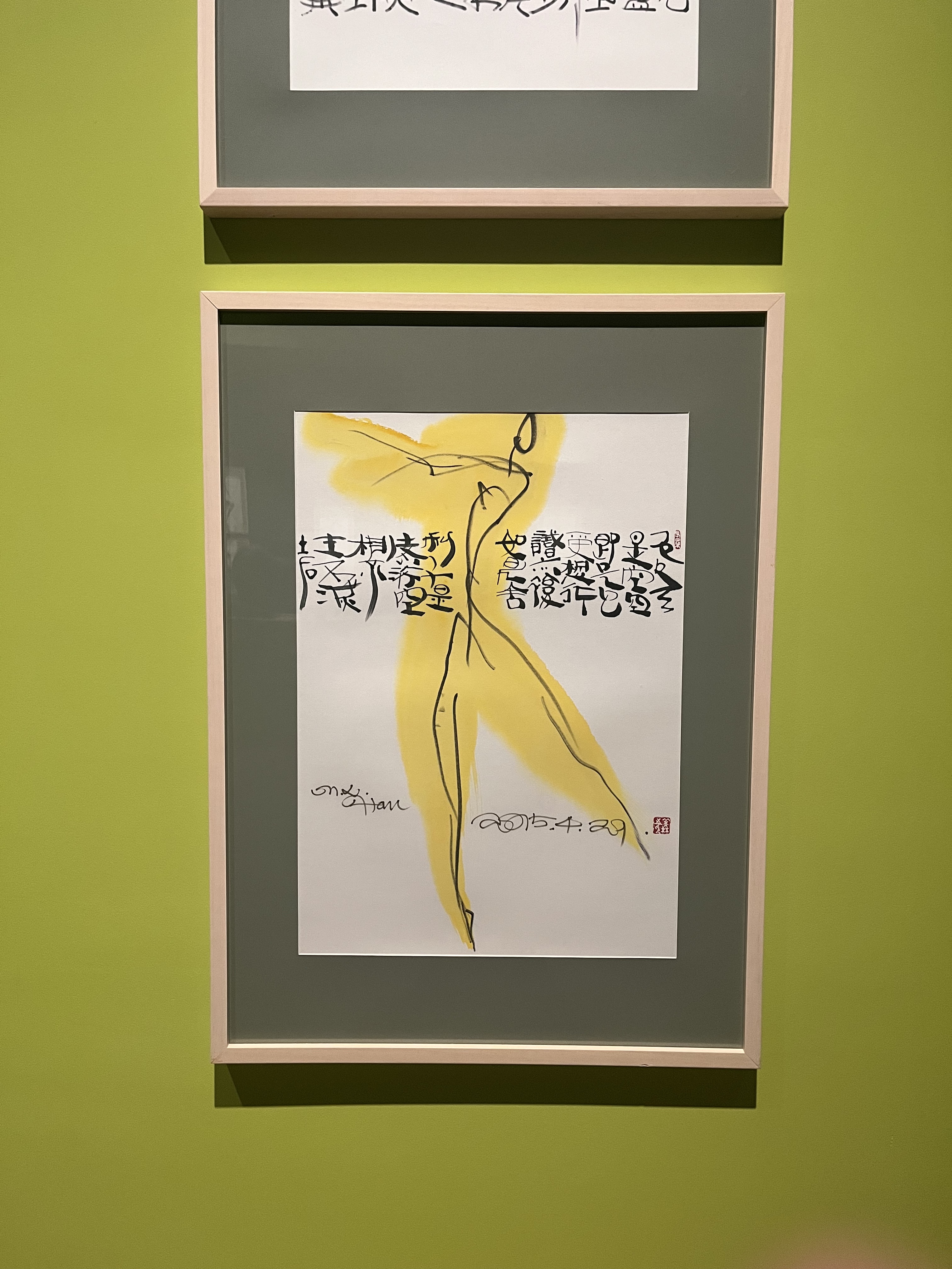 舞者