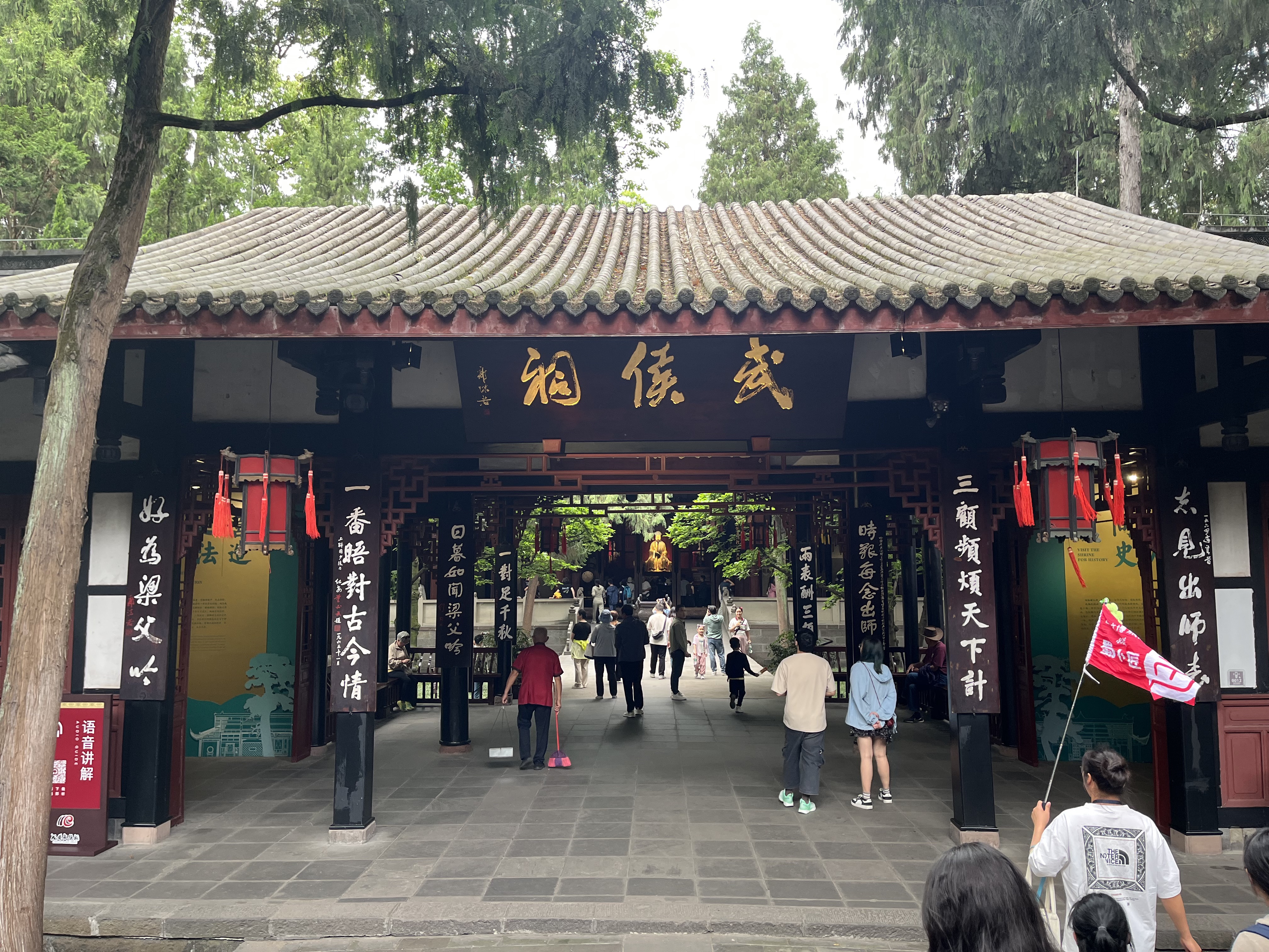正门