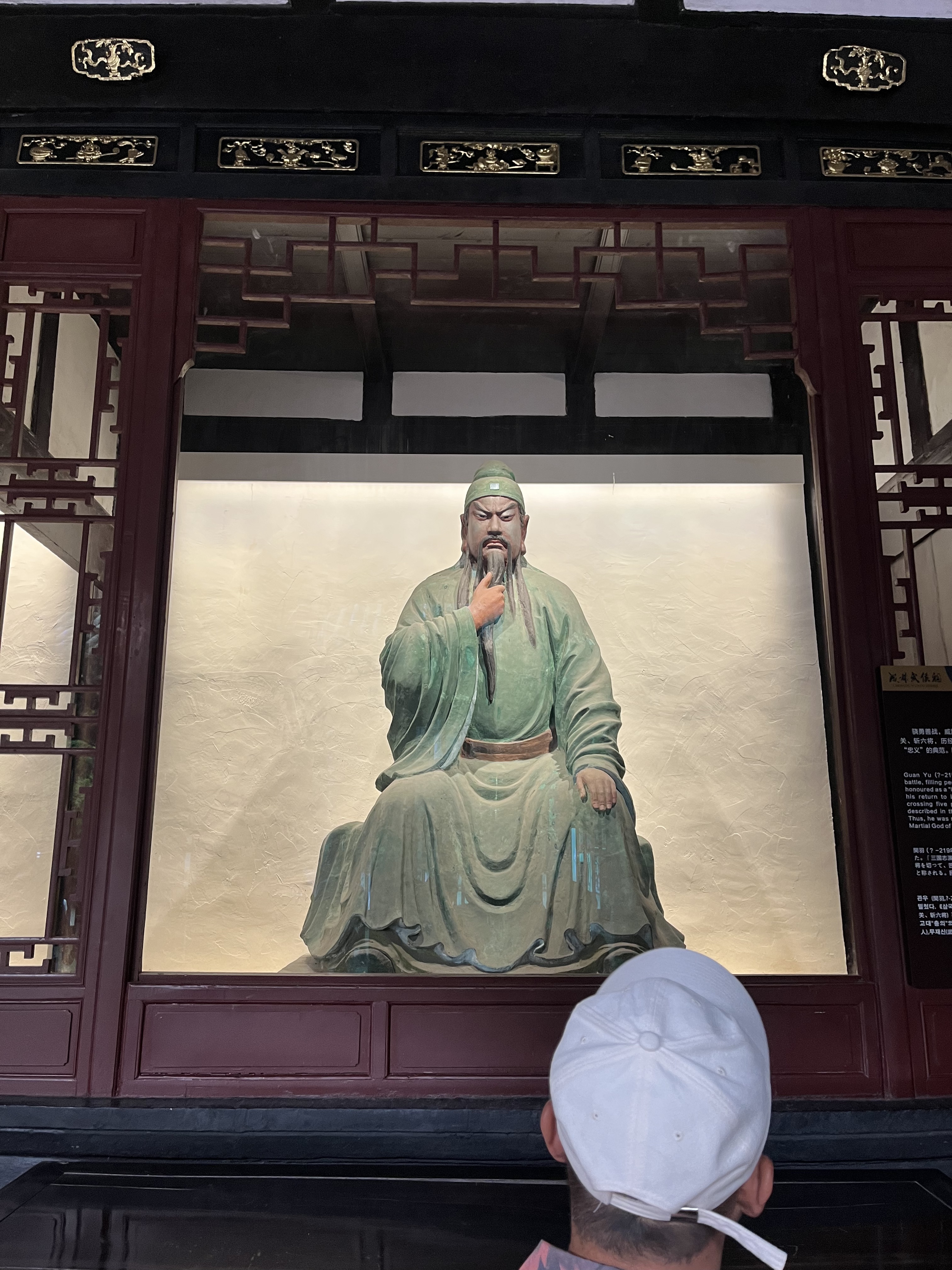 关羽