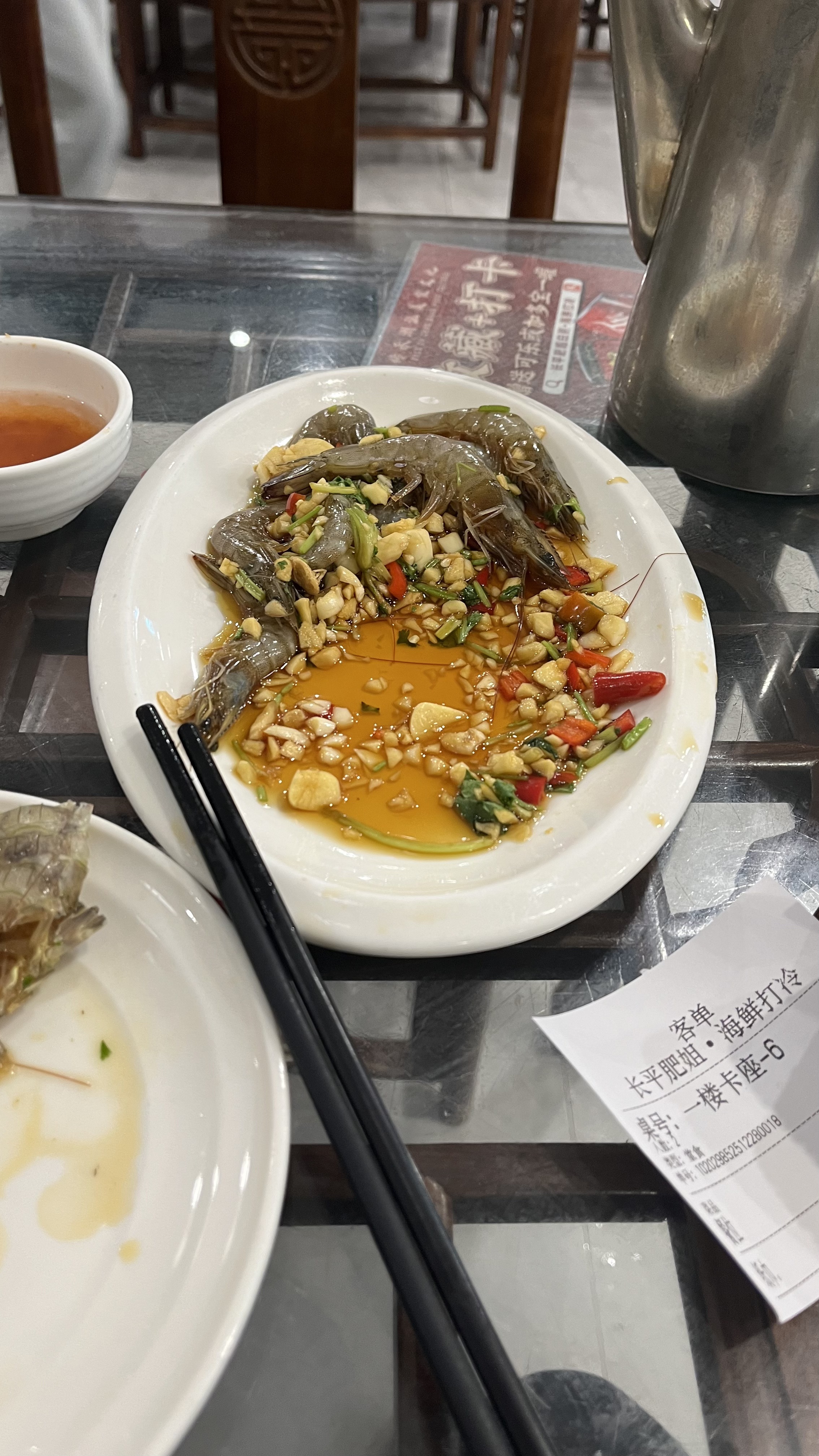 长平肥姐：生腌虾