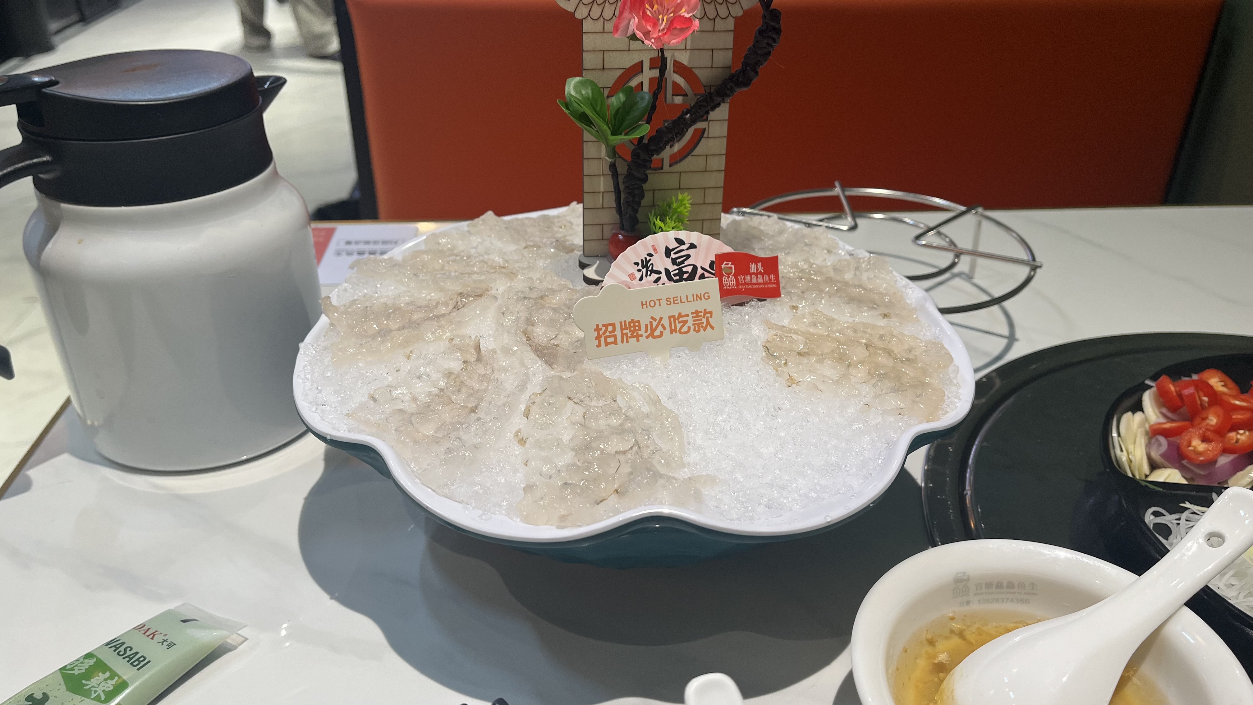 鱻鱻鱼生：虾生