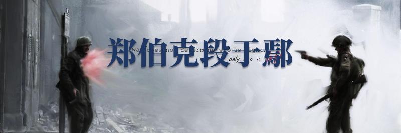 Featured image of post 《郑伯克段于鄢》学习笔记