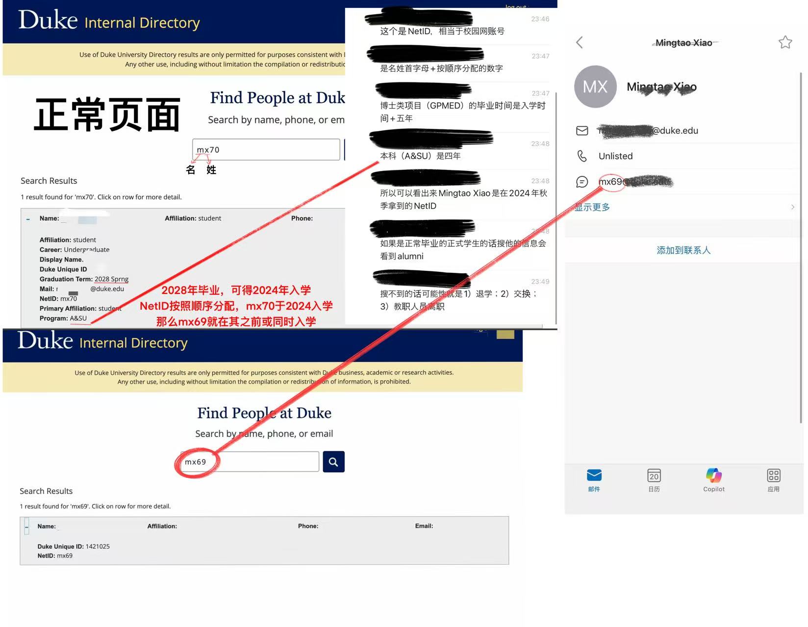 肖明瑫的 NetID