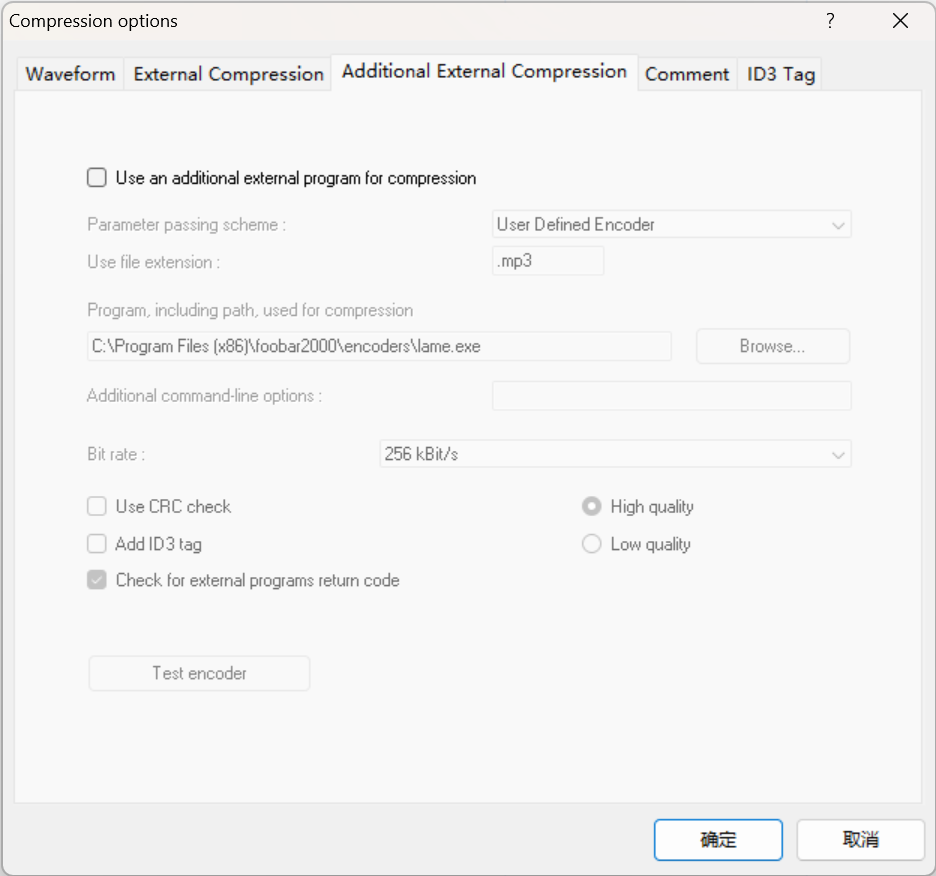 Additional External Compression