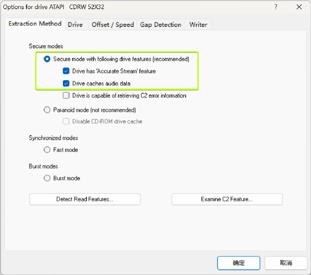 EAC Setting and Ripping Guide
