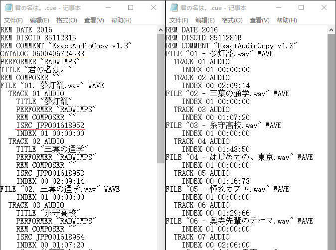CD-Text