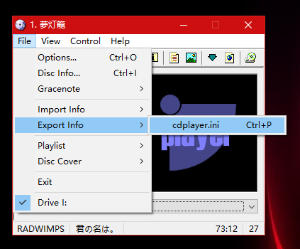 导出信息