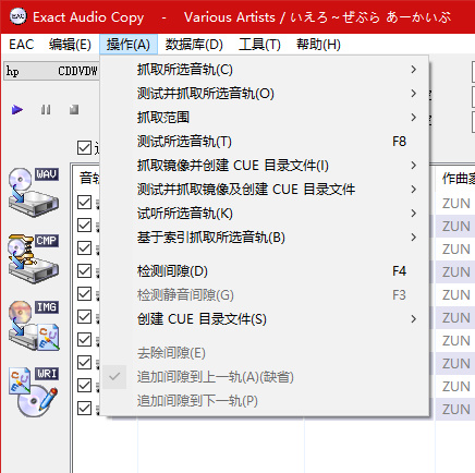 灰色的间隙设置