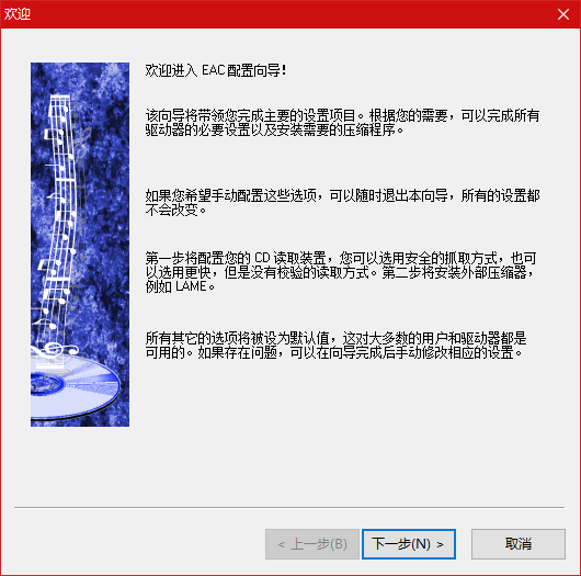 欢迎